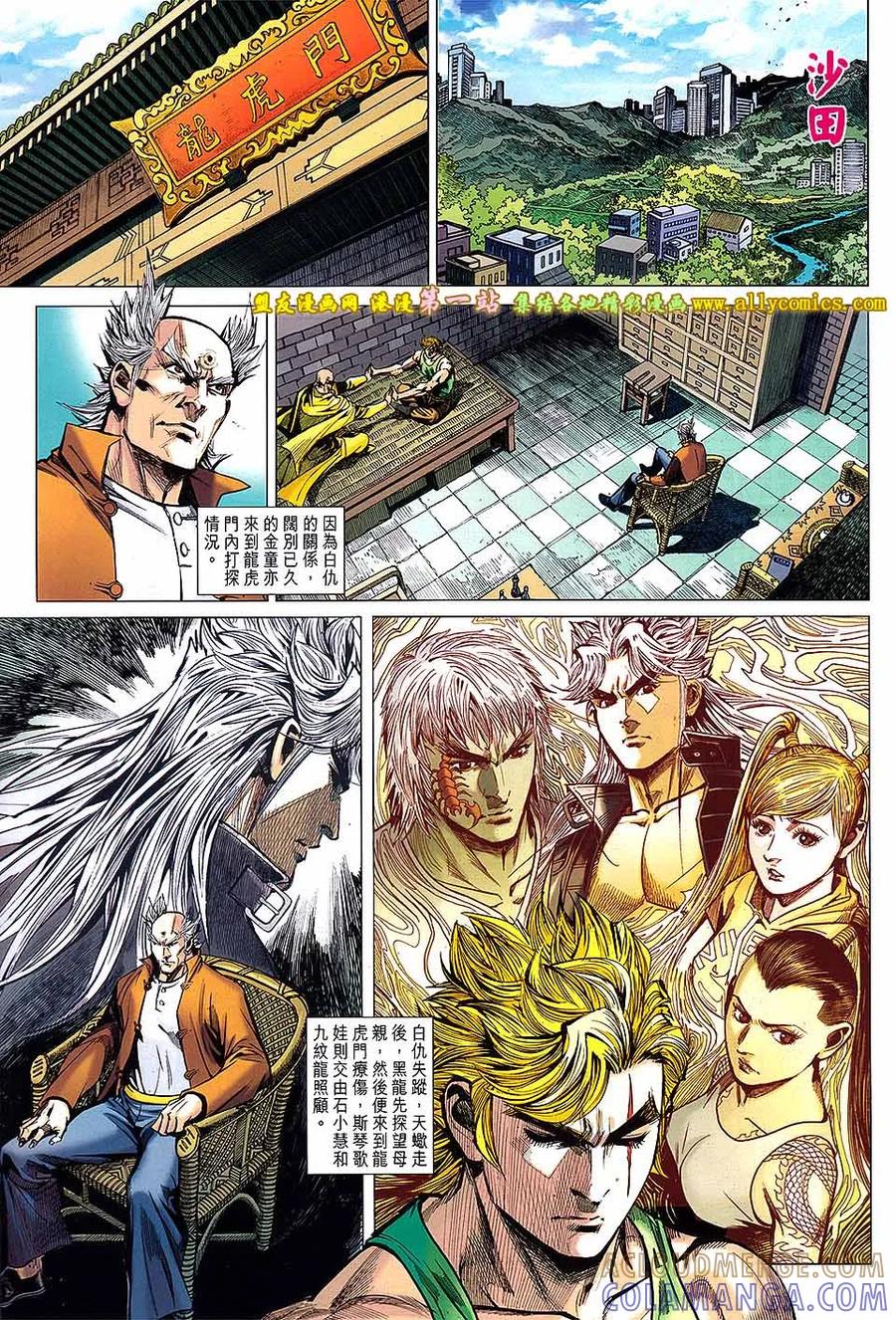 第17页