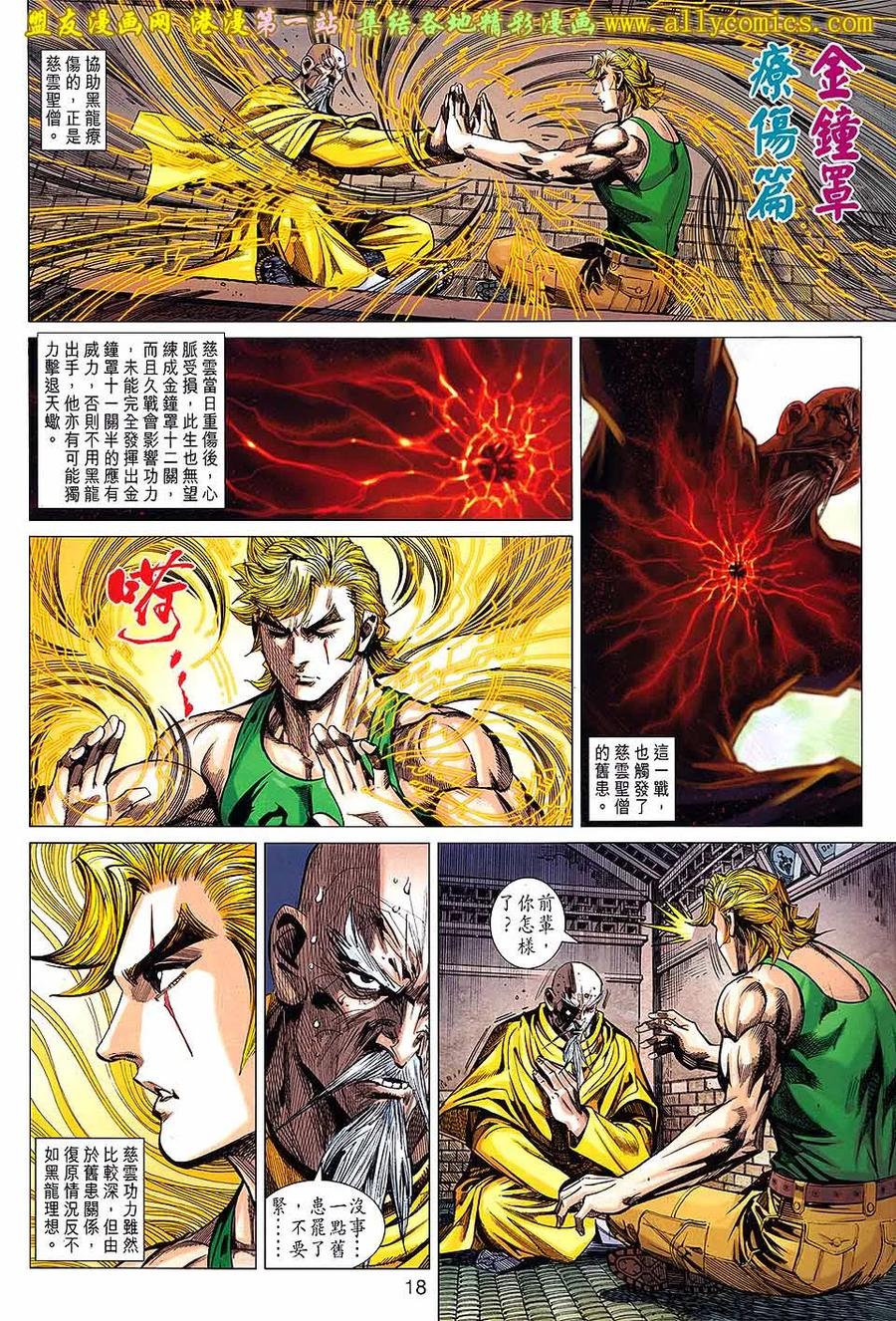 第18页