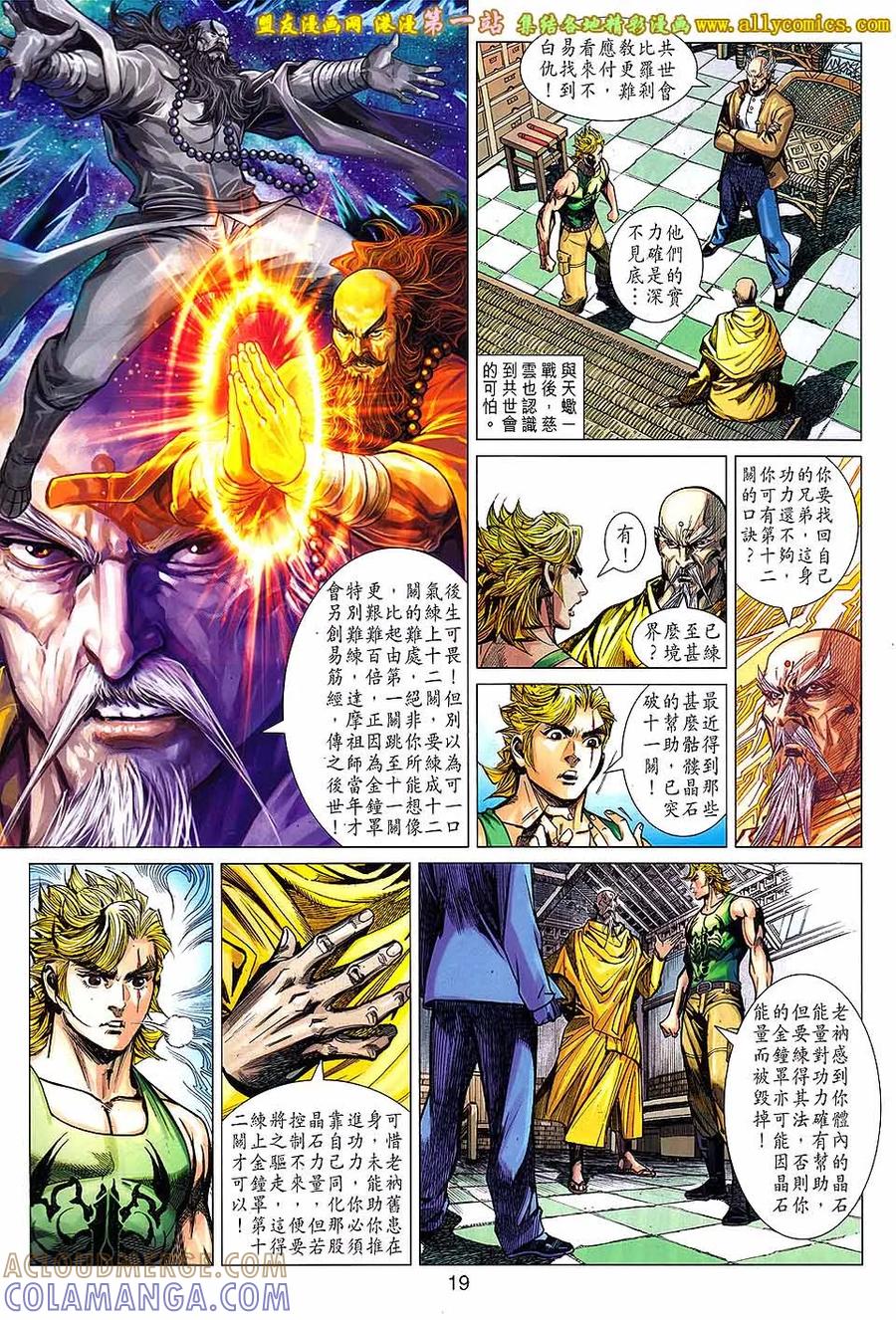 第19页