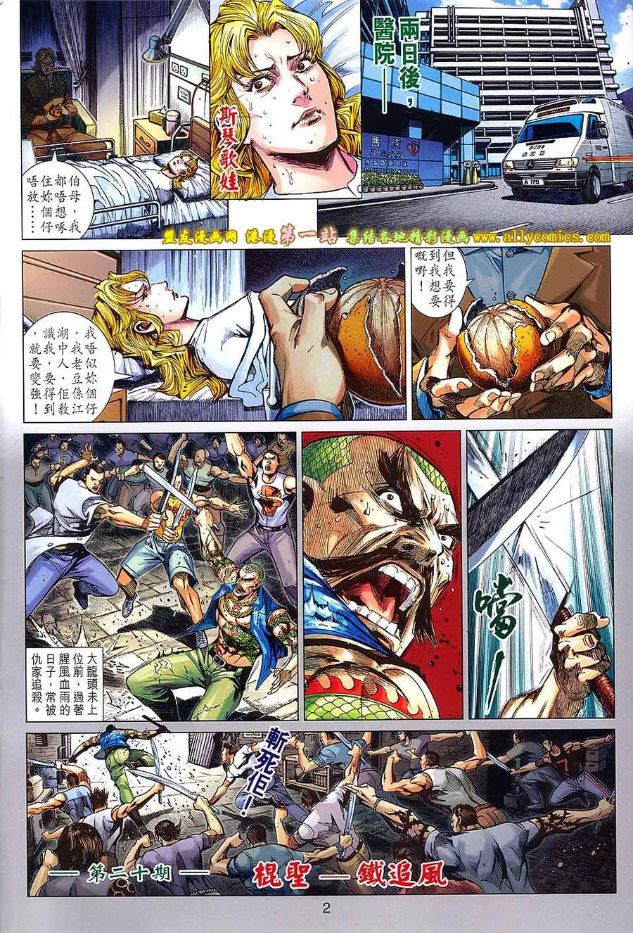 第2页