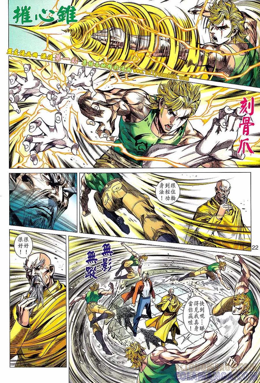 第21页