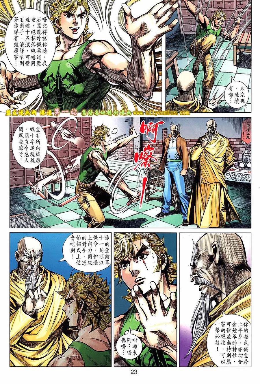第22页