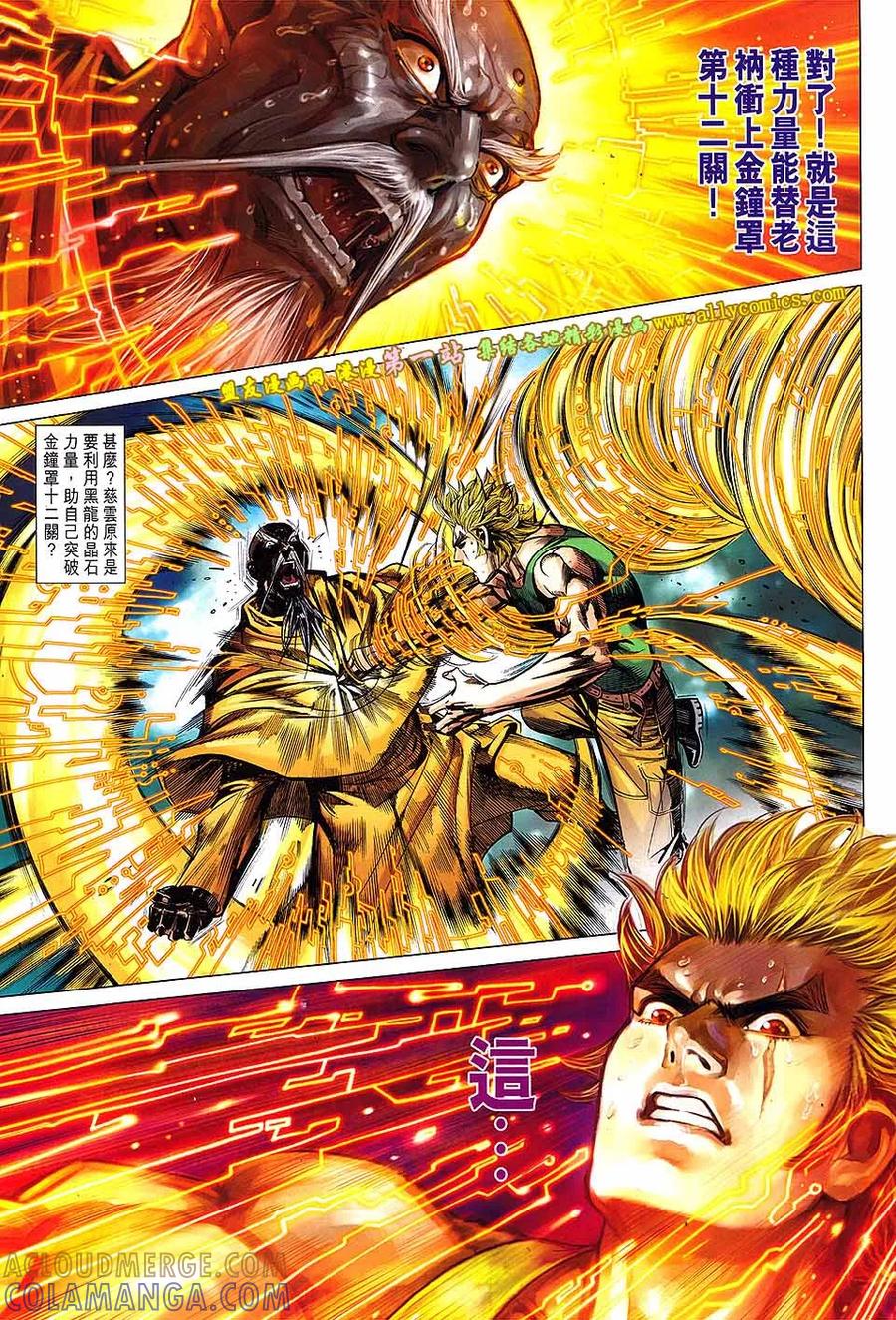第25页