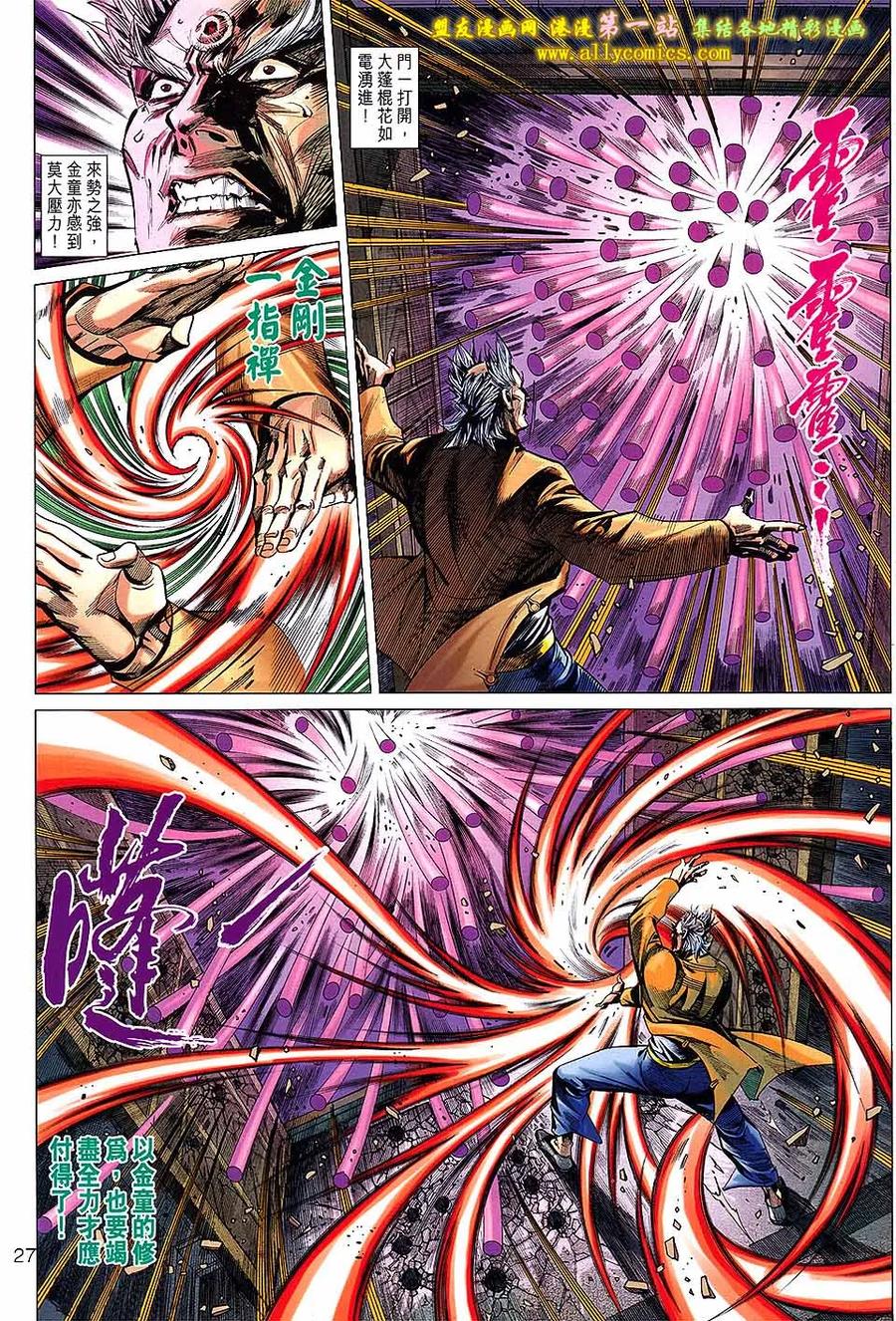 第26页