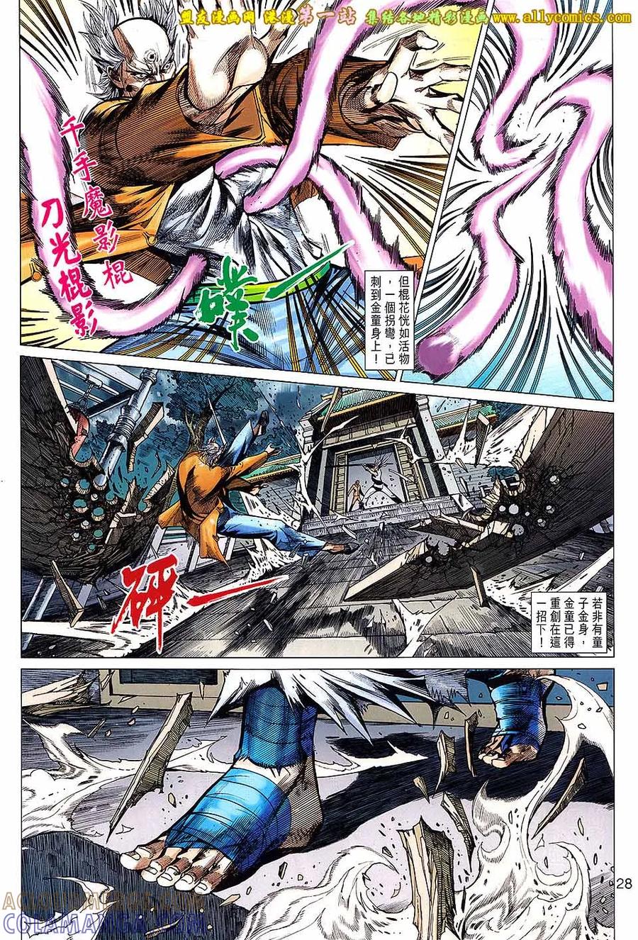 第27页