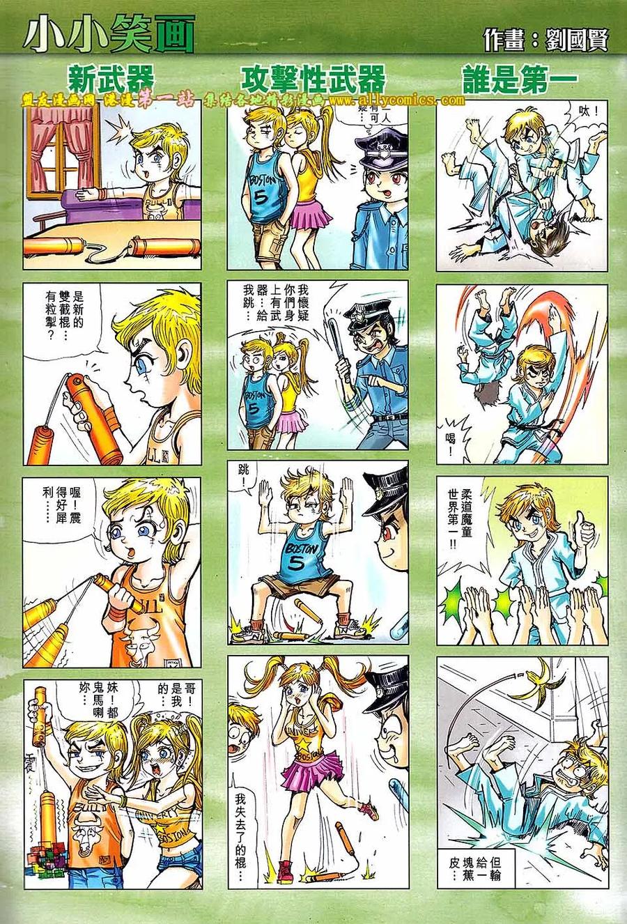 第32页