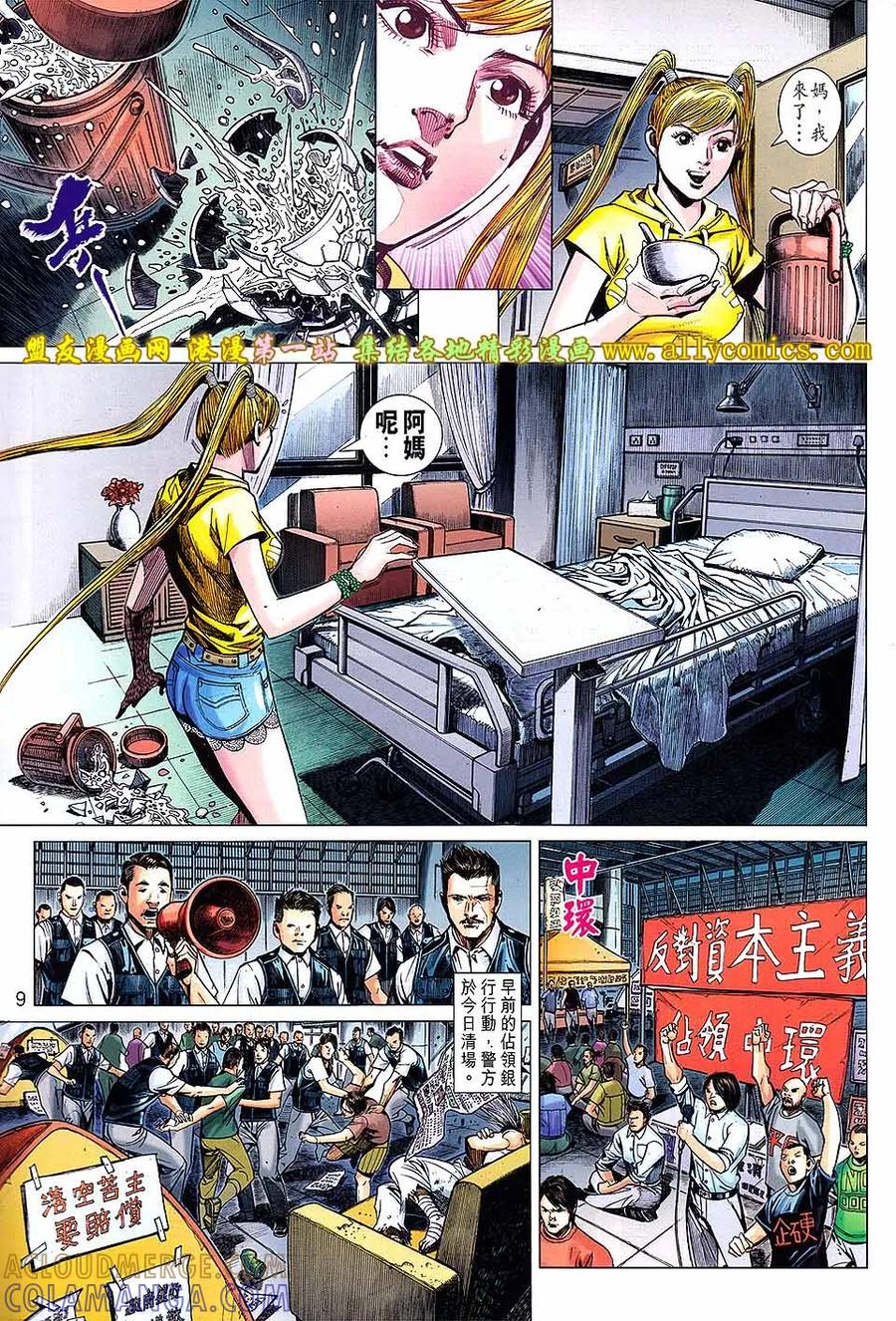第9页