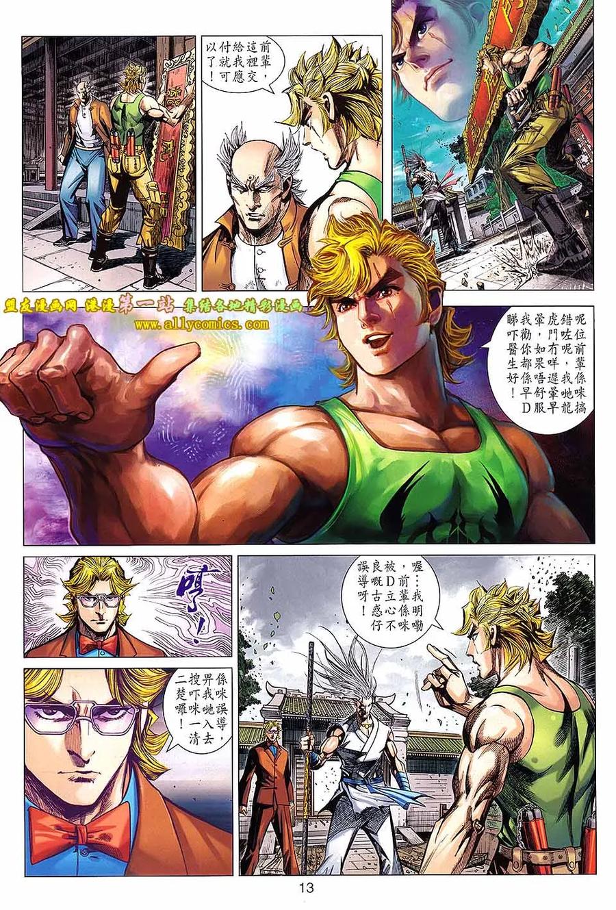 第12页