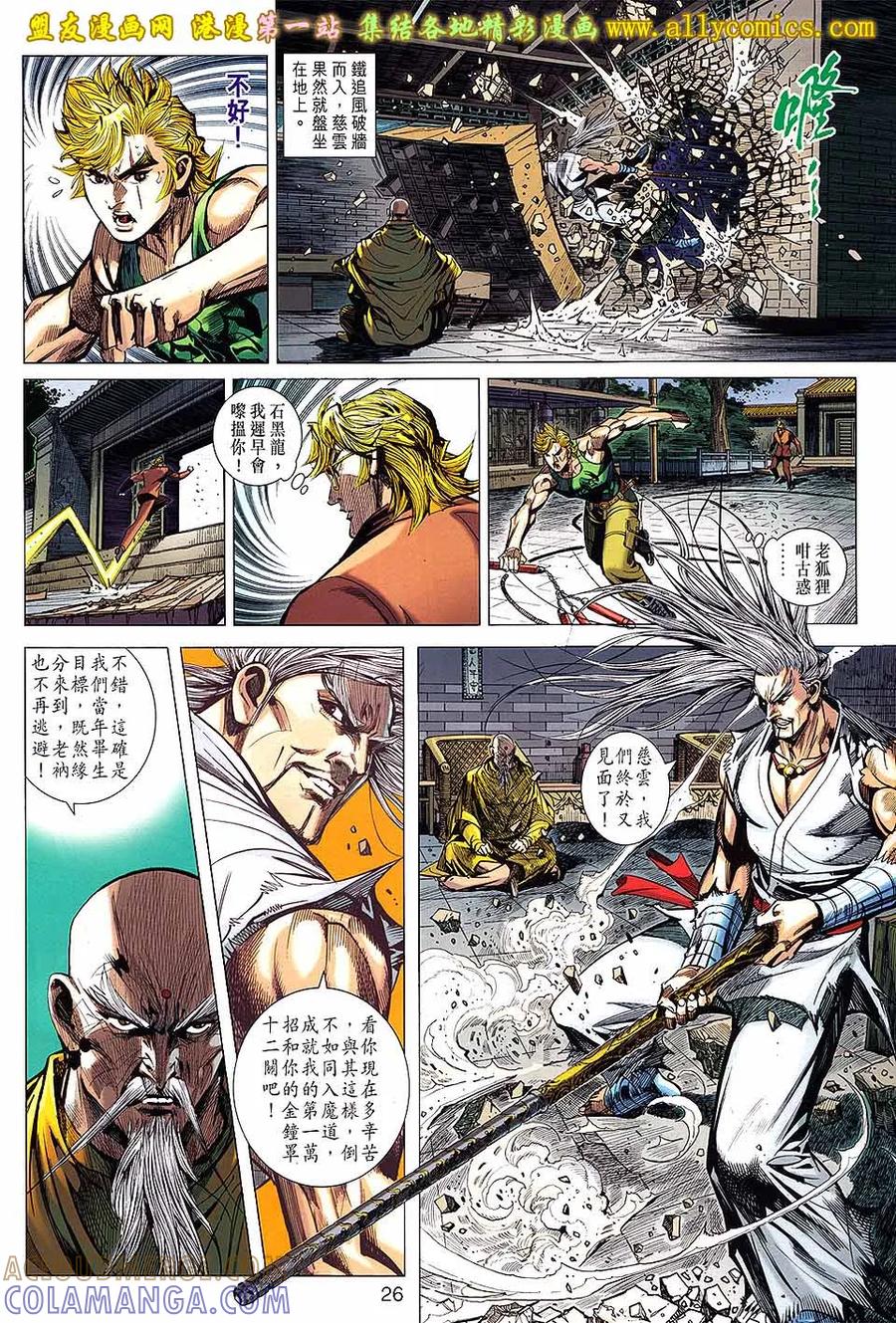 第25页