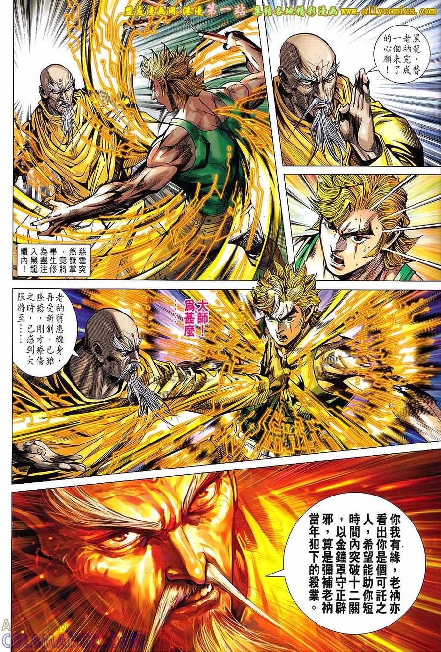 第27页