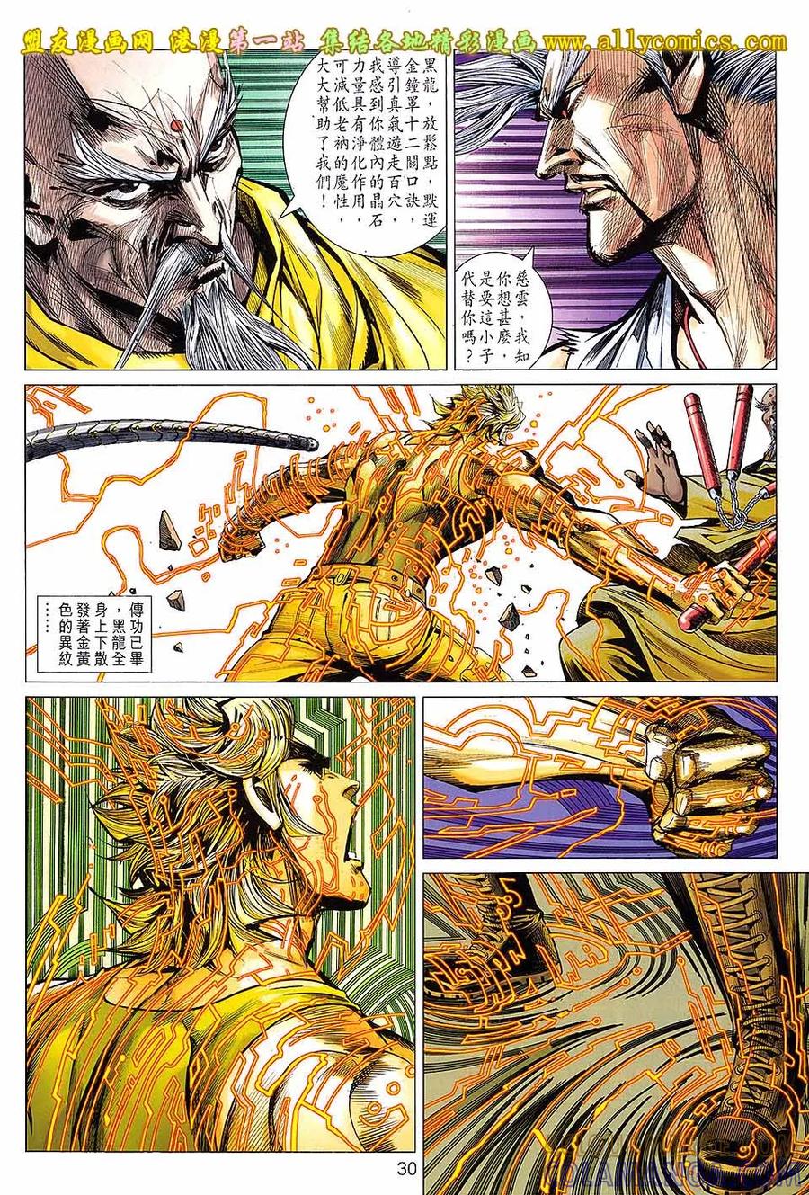 第29页