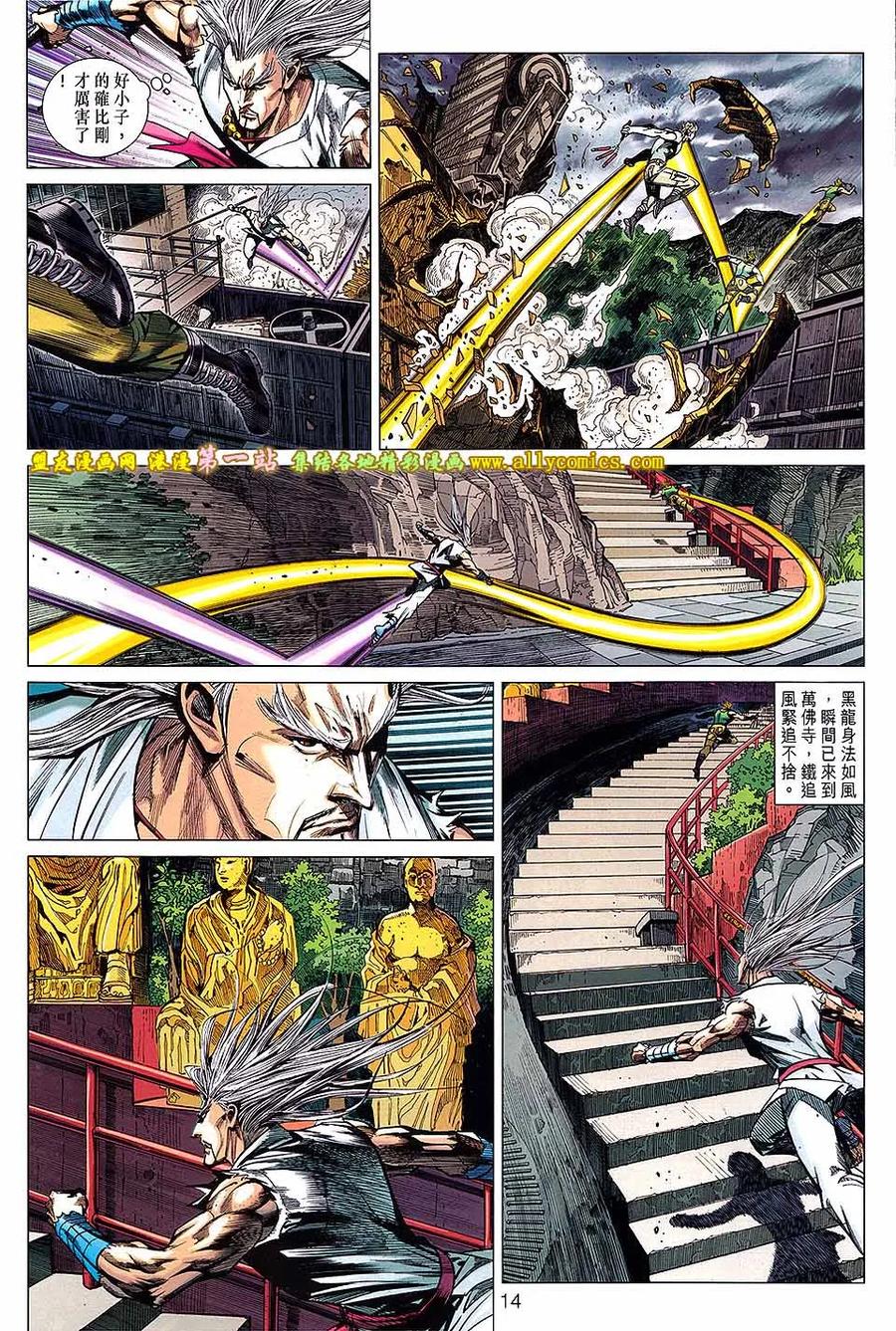 第14页