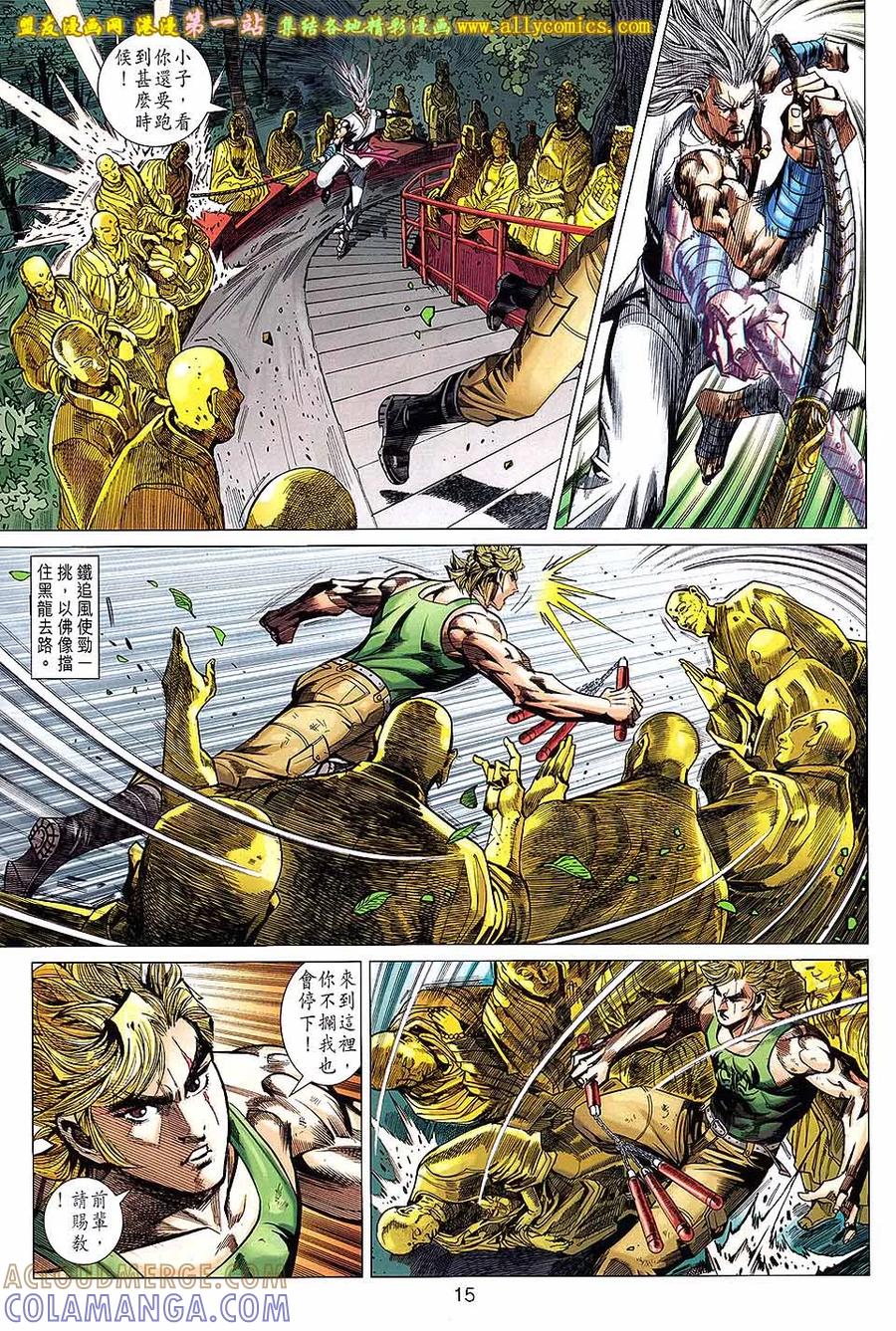 第15页
