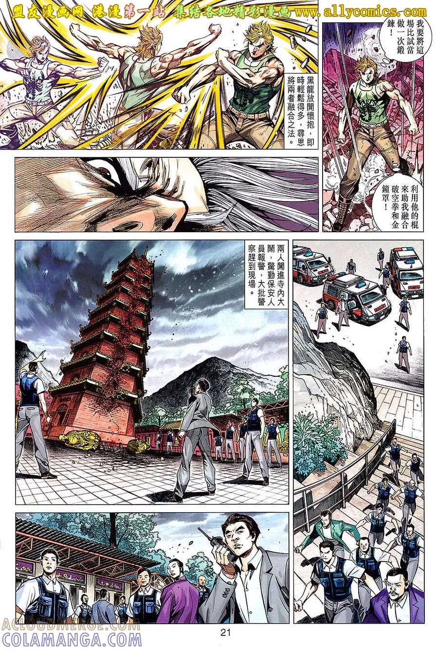 第21页
