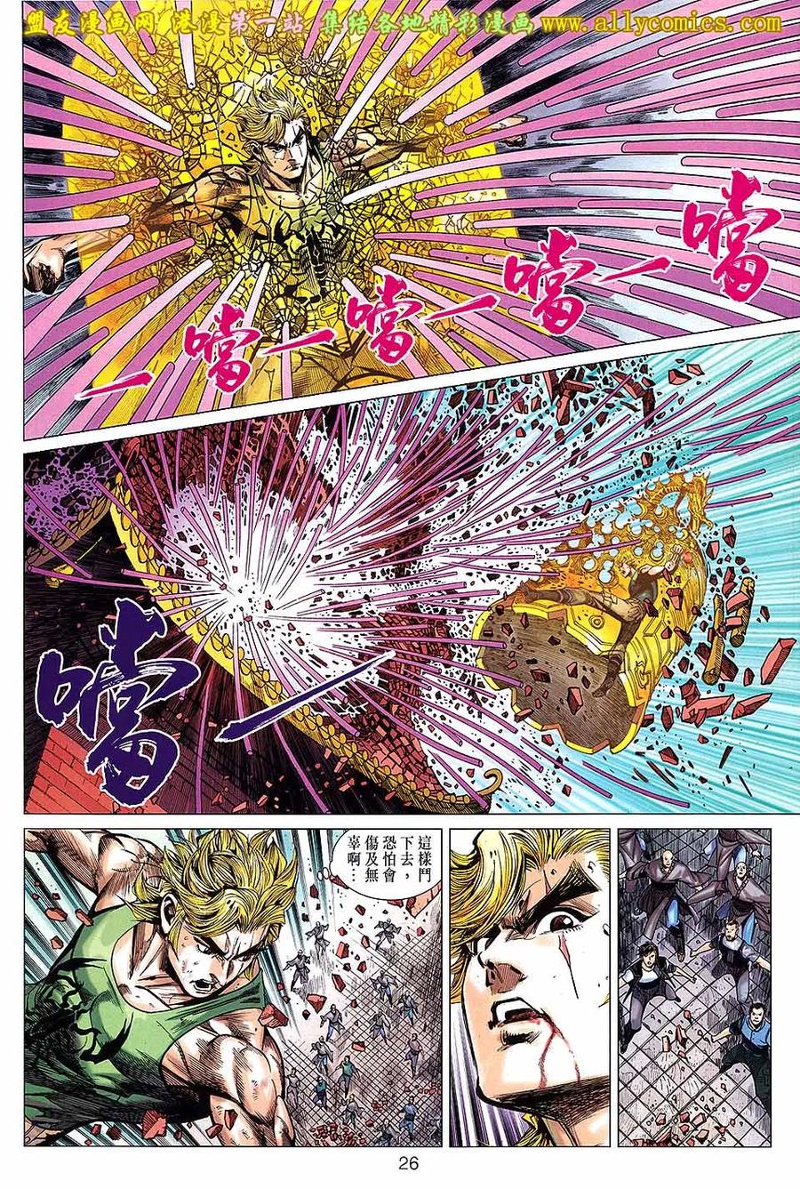 第26页