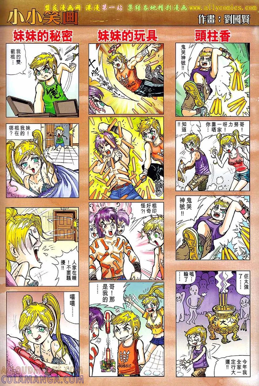 第31页