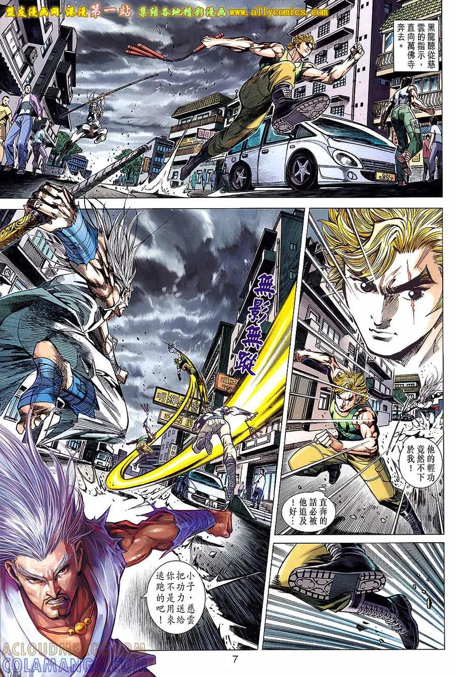 第7页