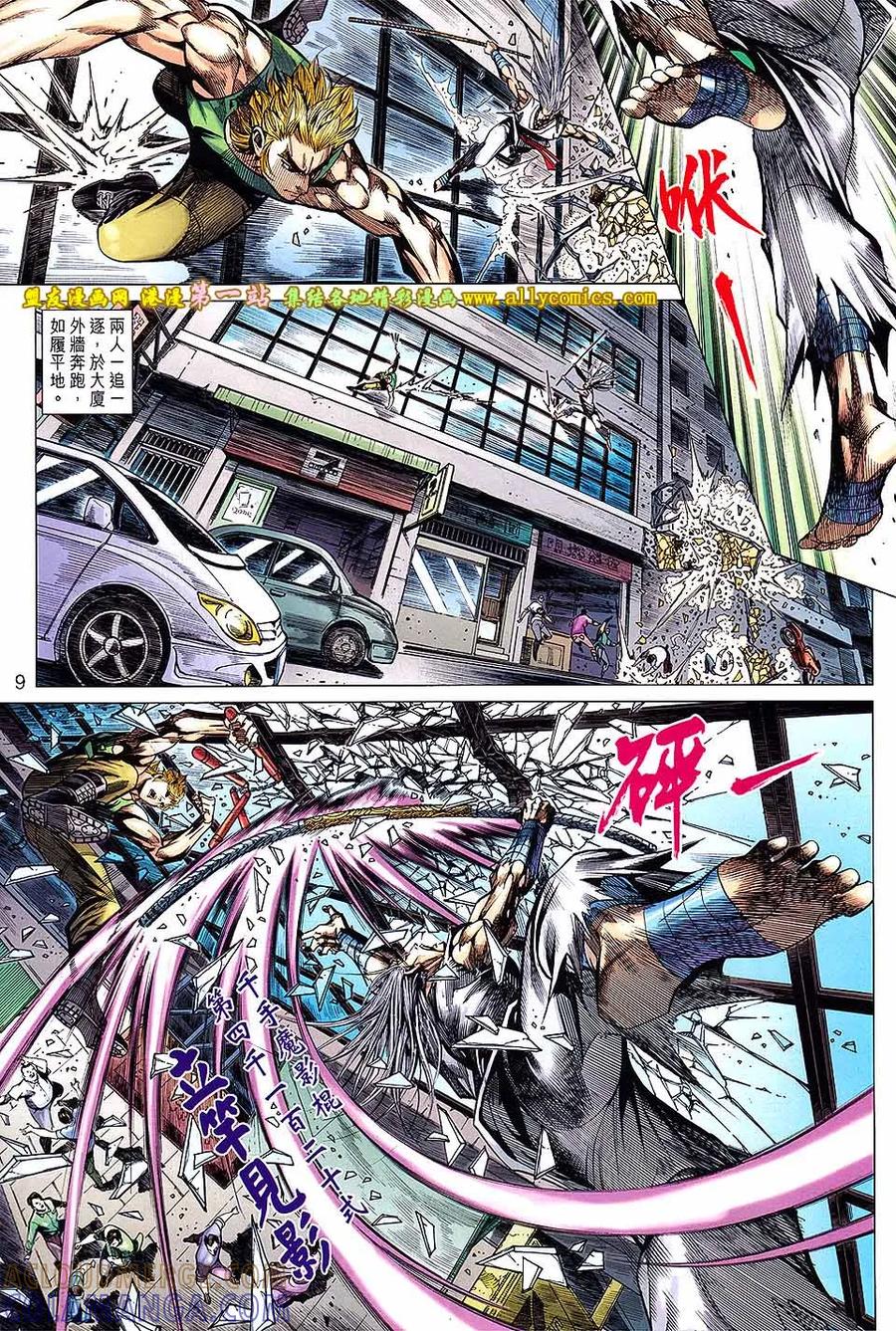 第9页