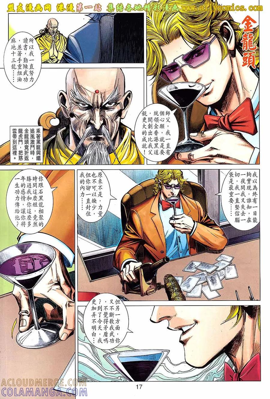 第17页