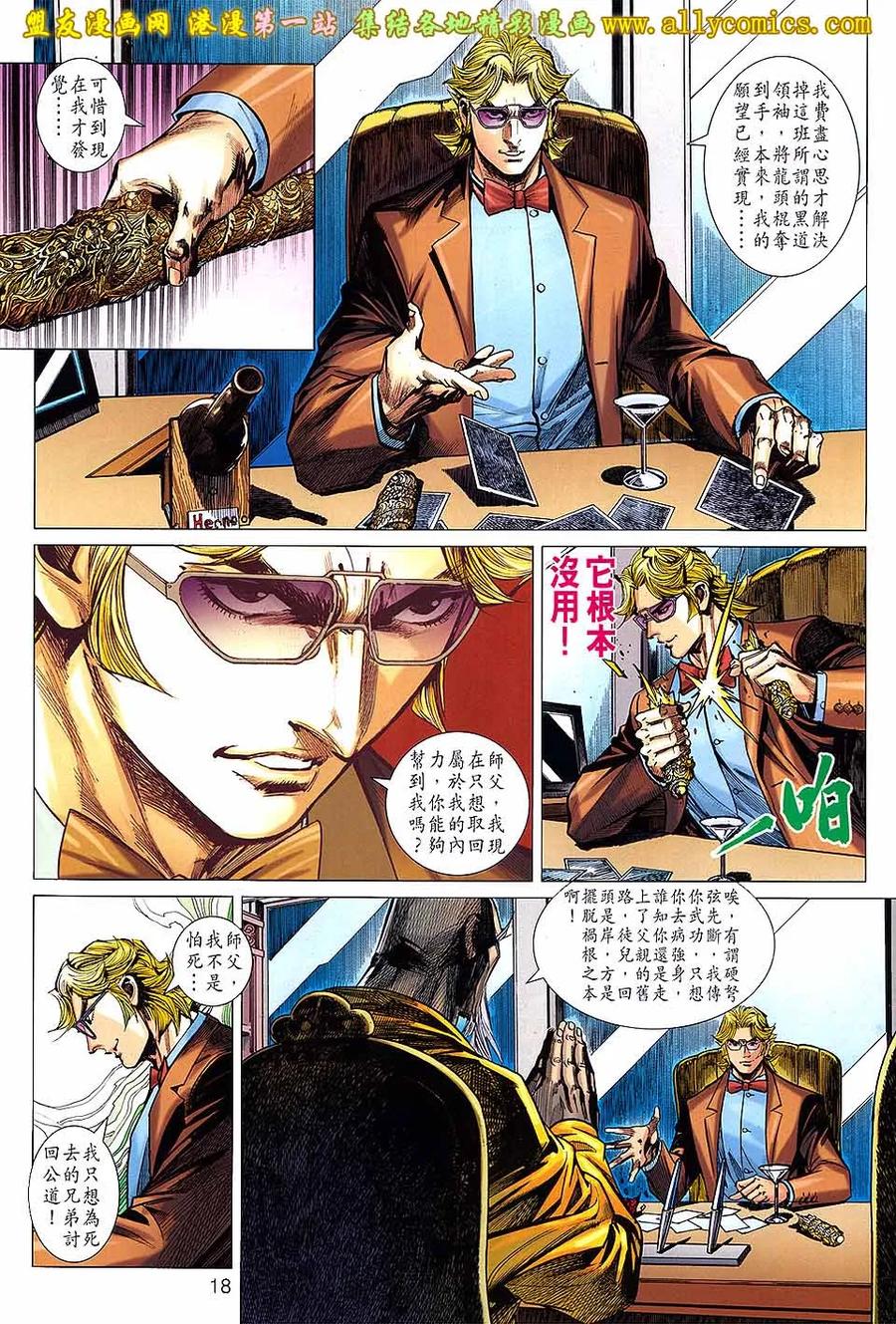第18页
