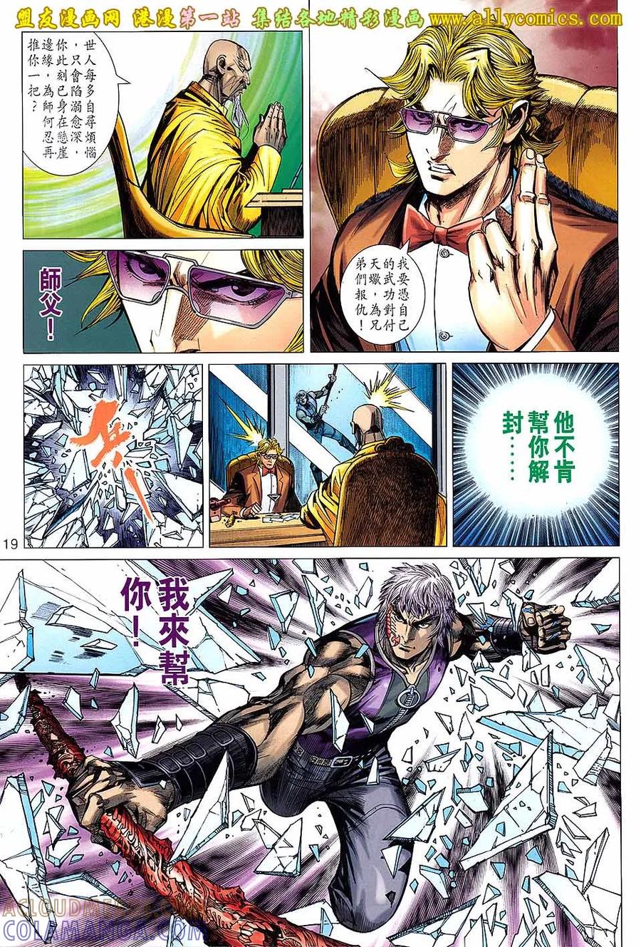 第19页