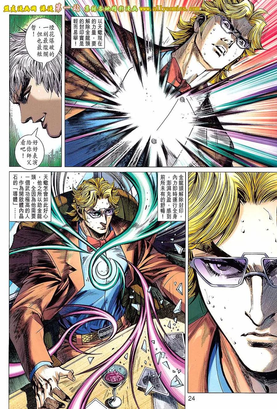 第24页