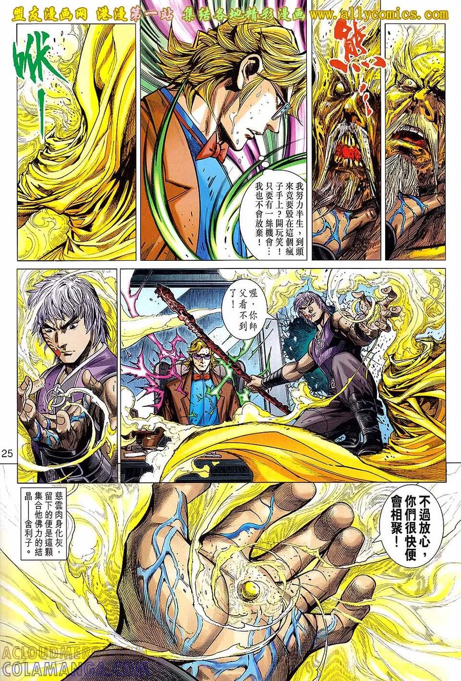 第25页