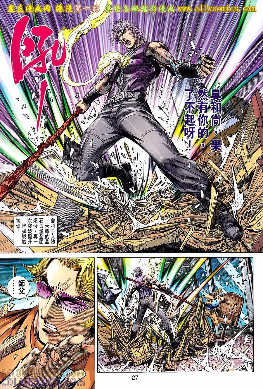 第27页