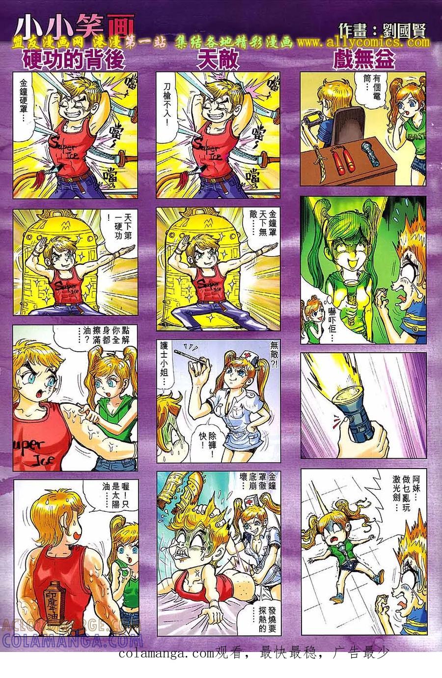 第33页