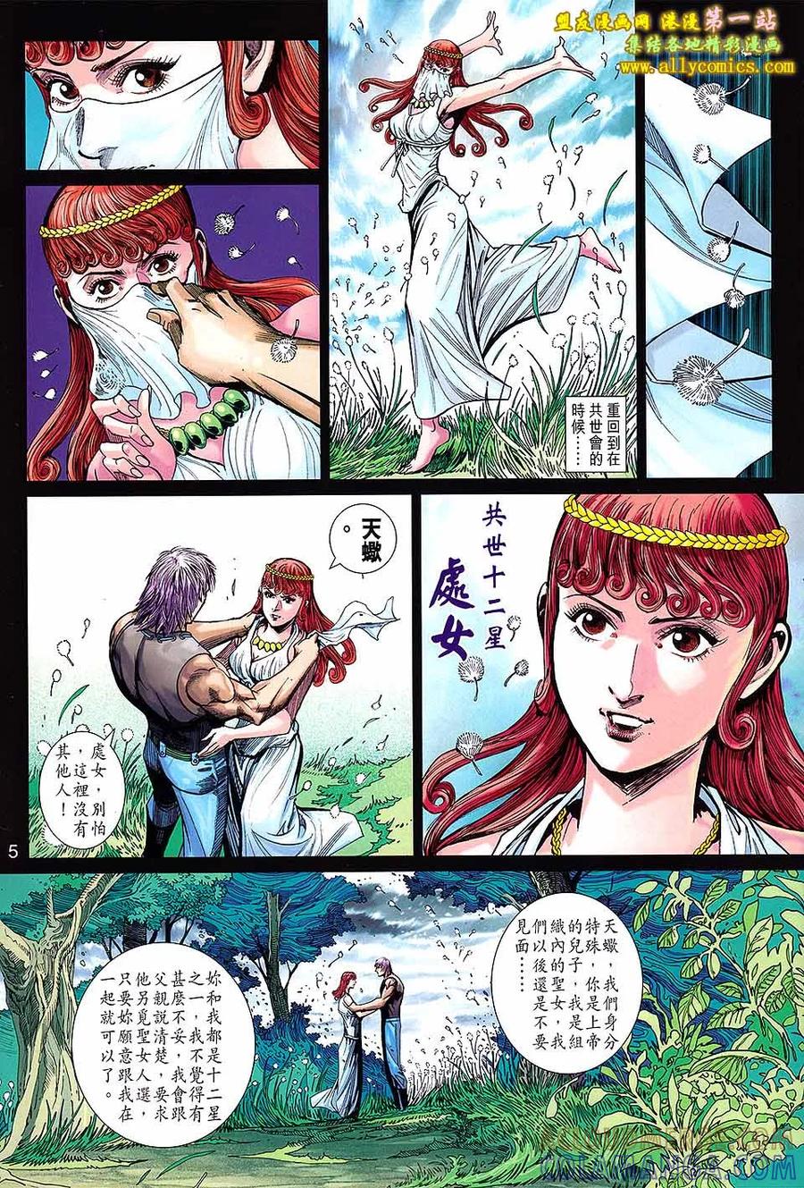 第5页