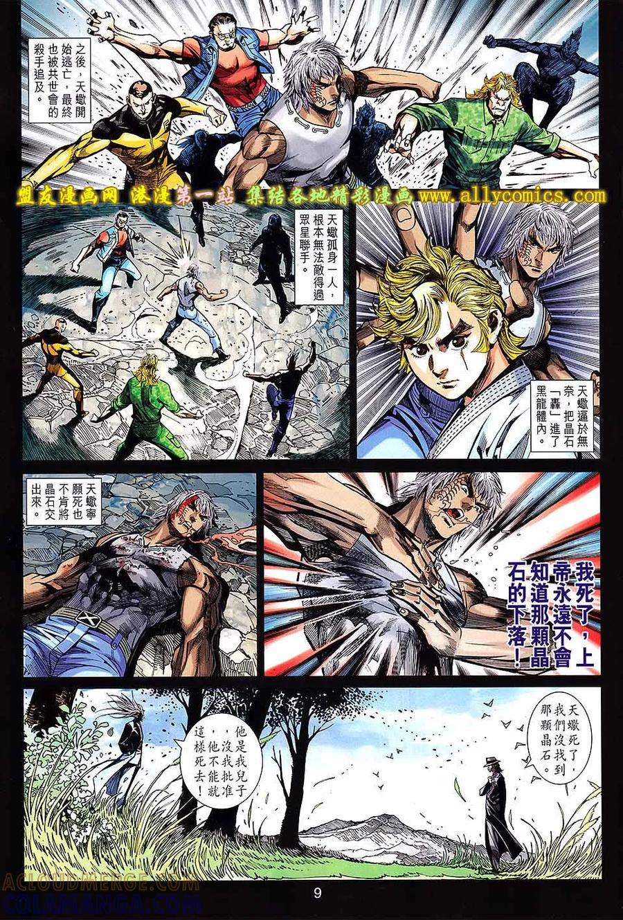 第9页