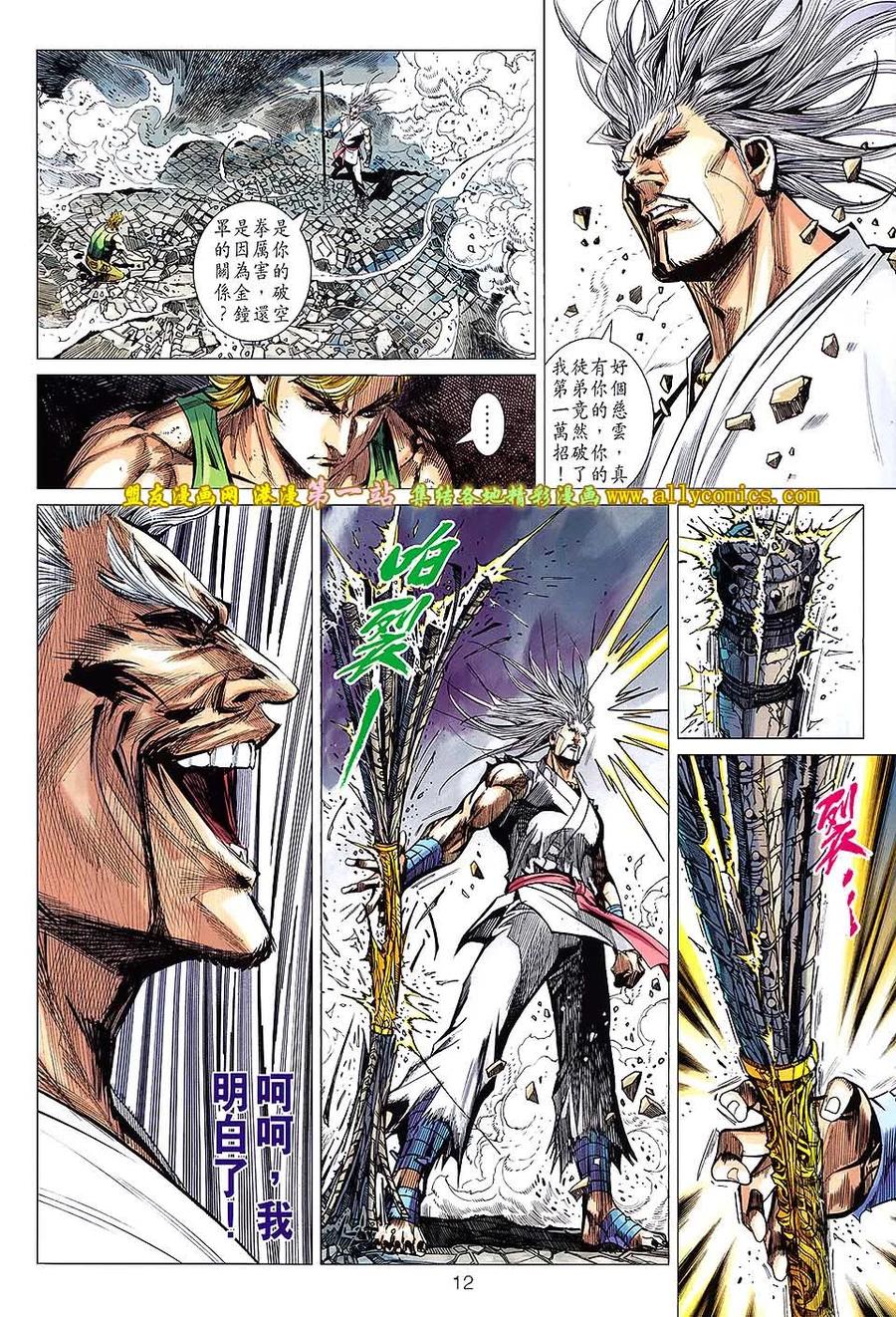 第12页
