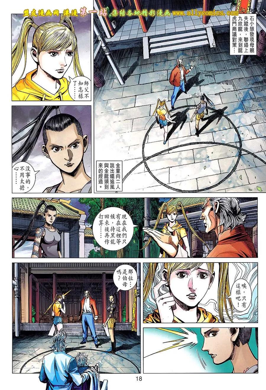 第18页