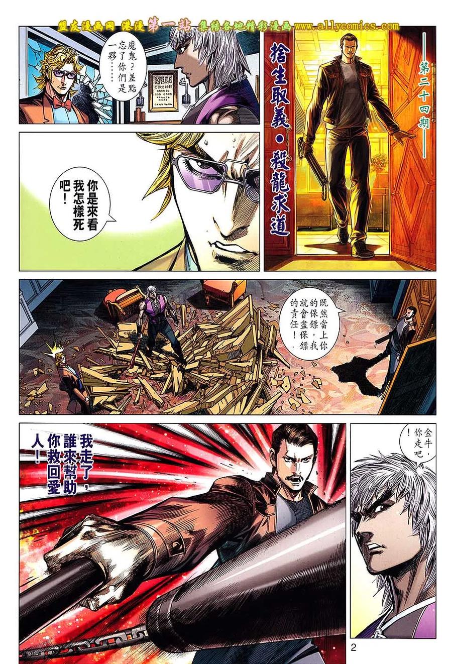 第2页