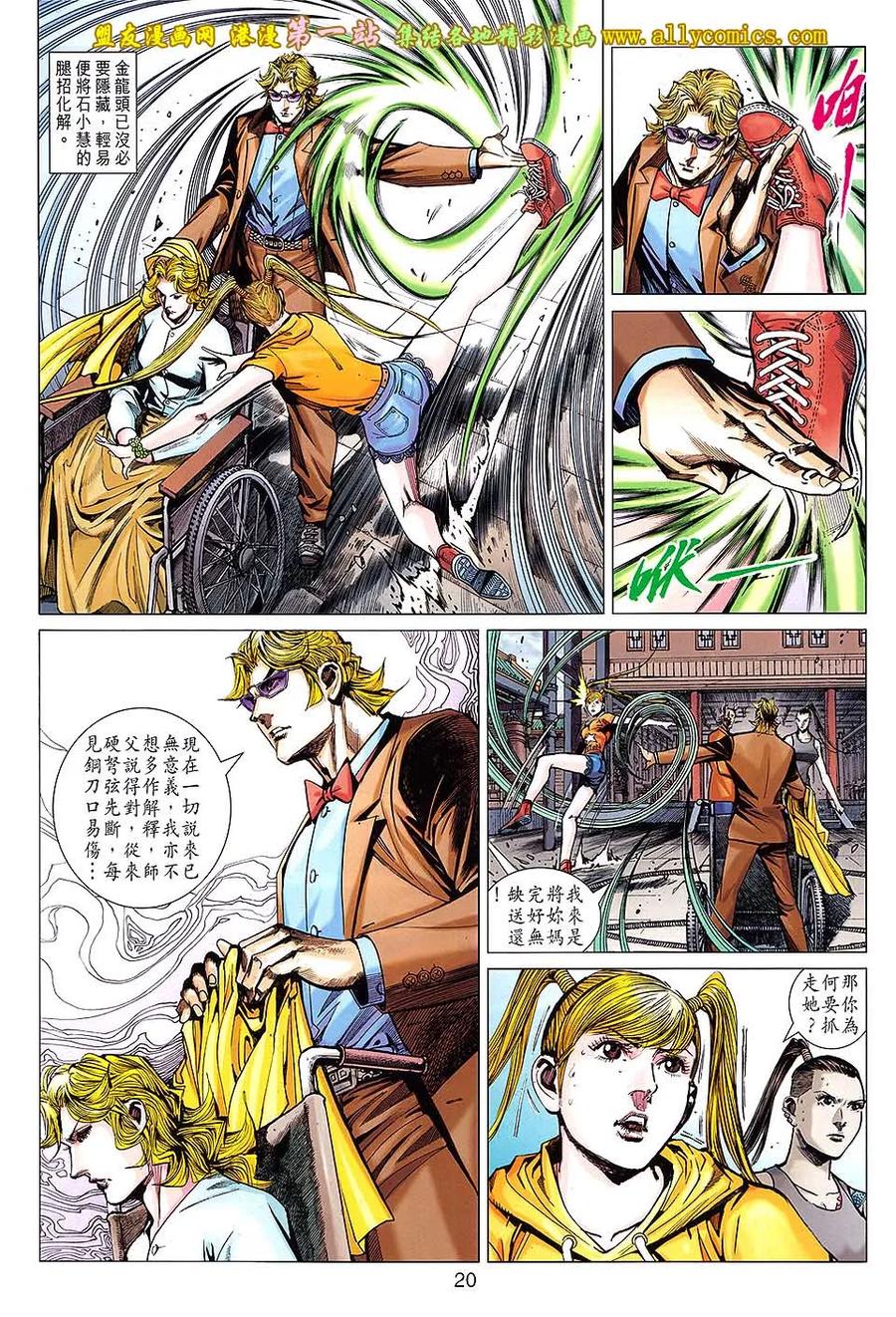 第20页