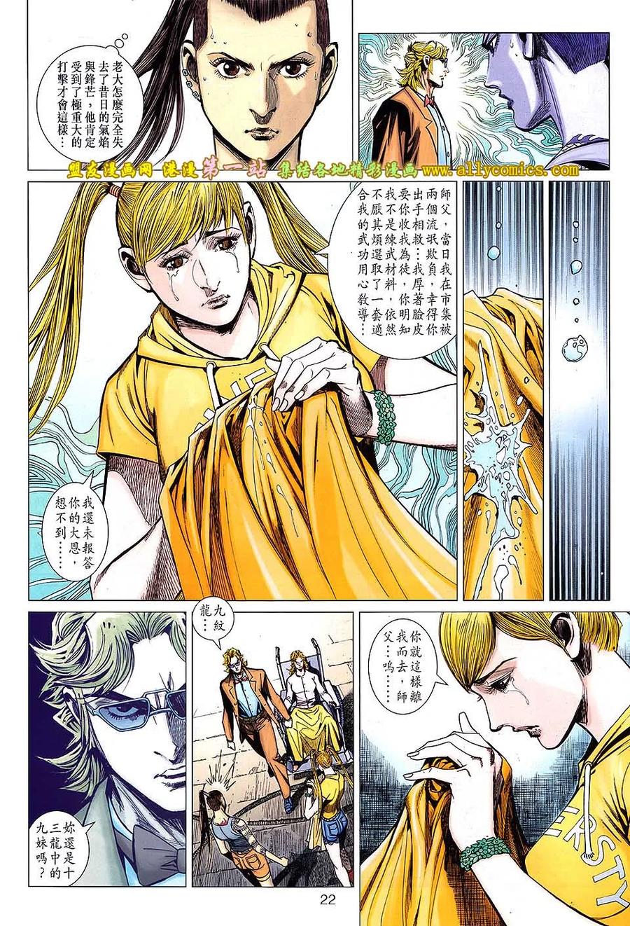 第22页