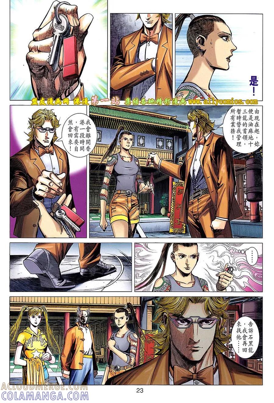 第23页