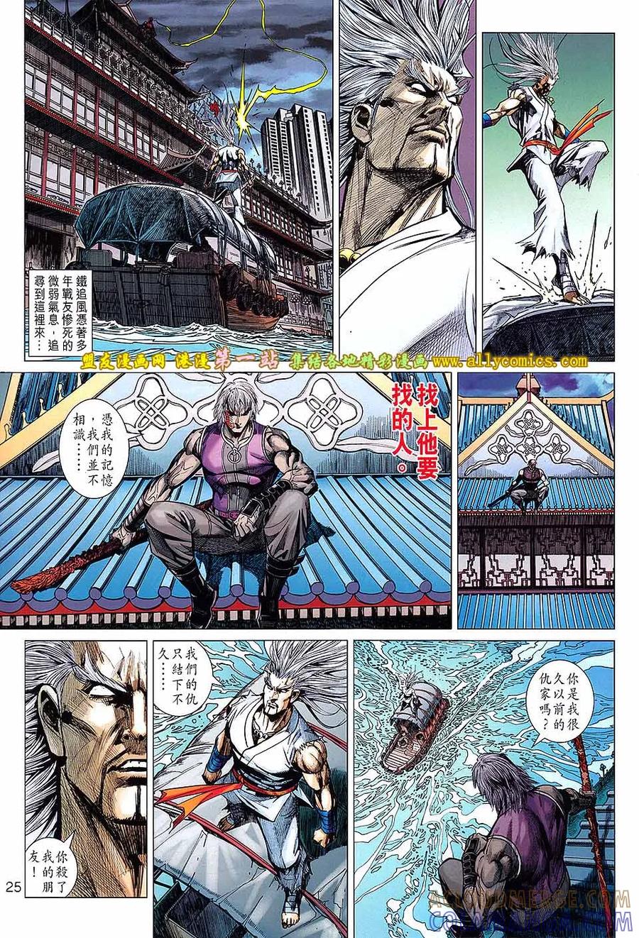 第25页