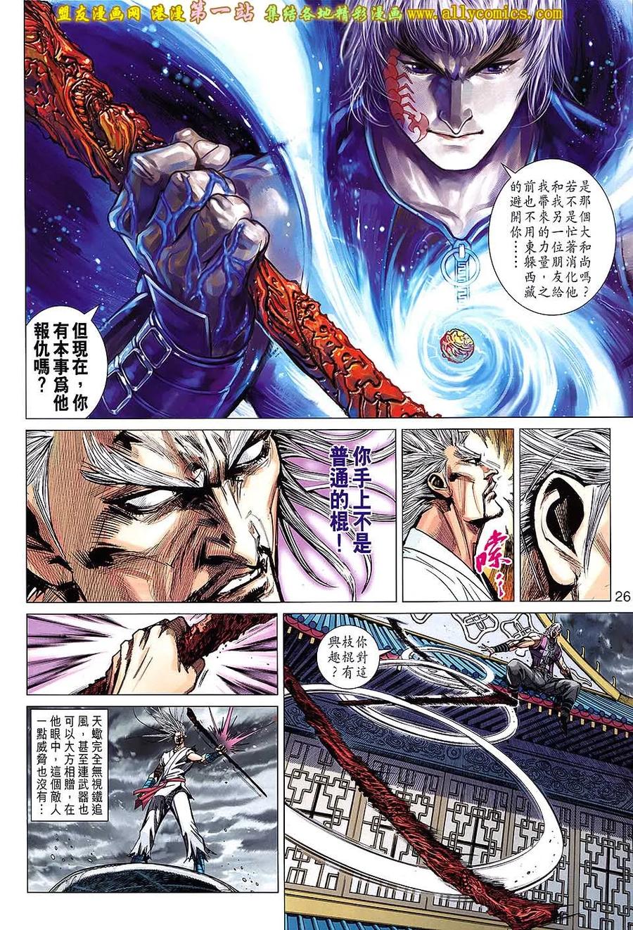 第26页