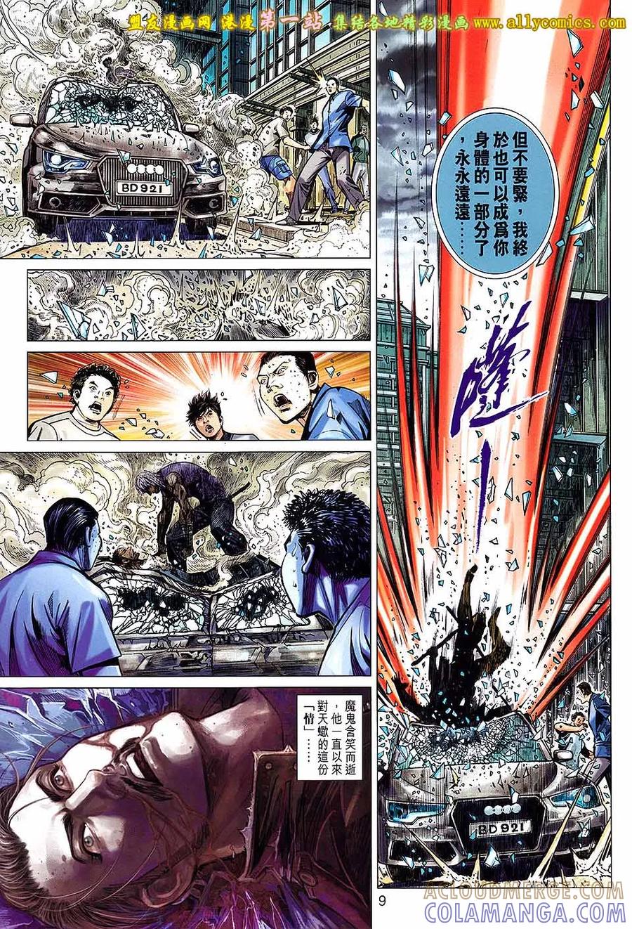 第9页