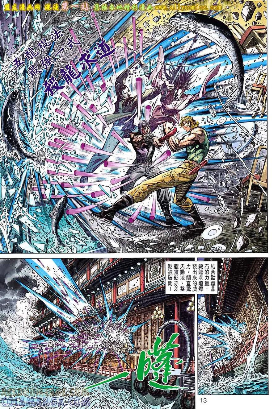 第13页