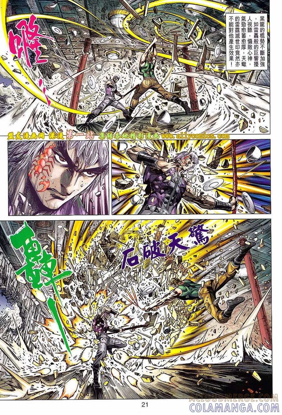 第21页