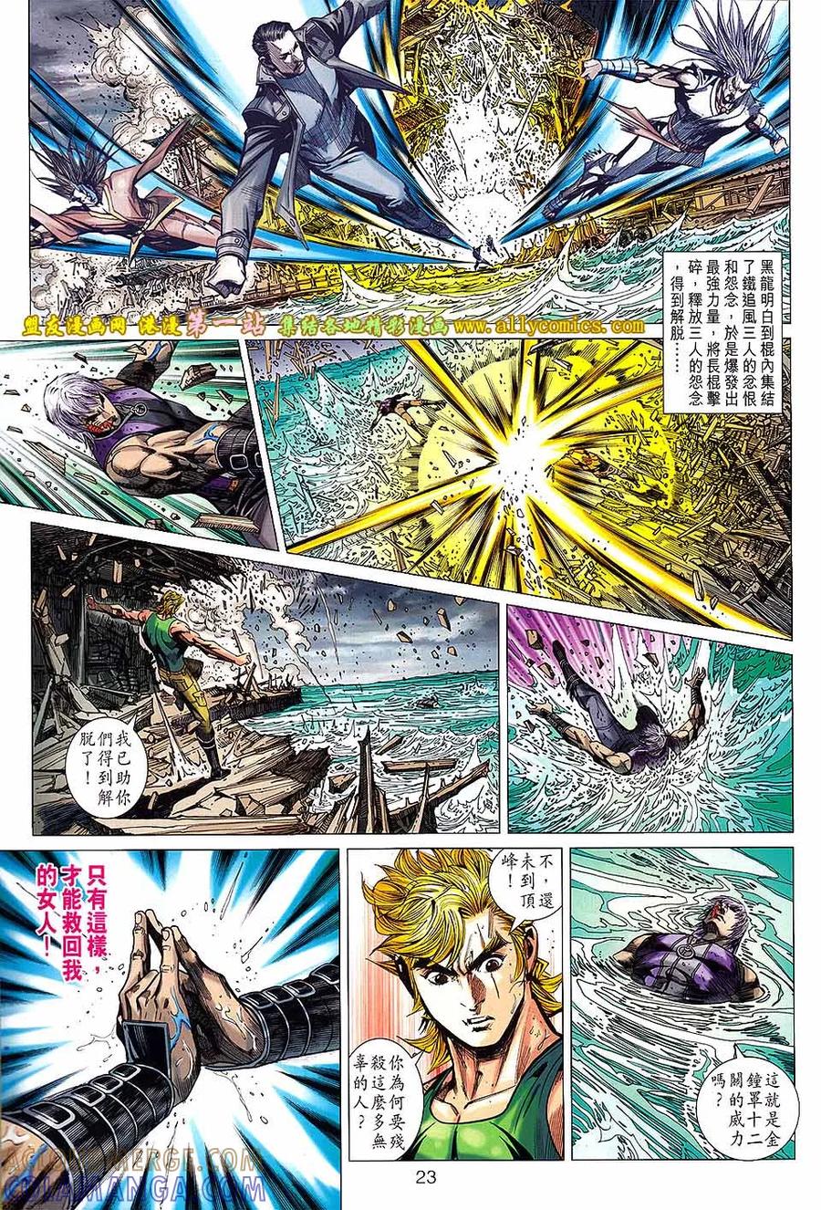 第23页