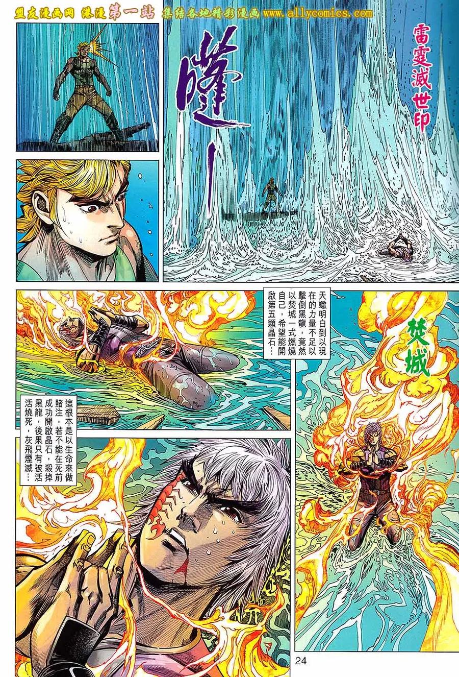 第24页
