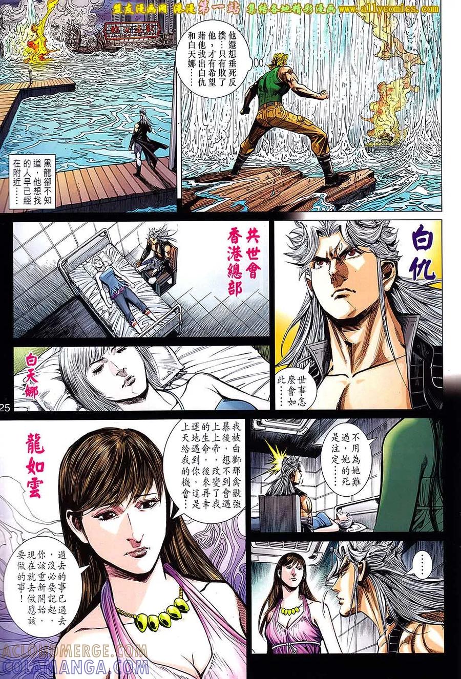 第25页