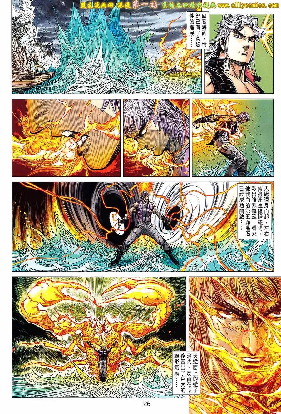 第26页