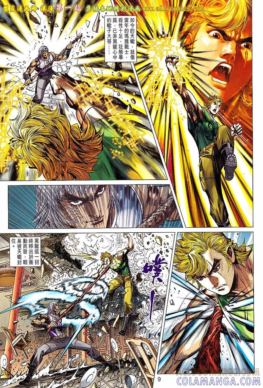 第9页