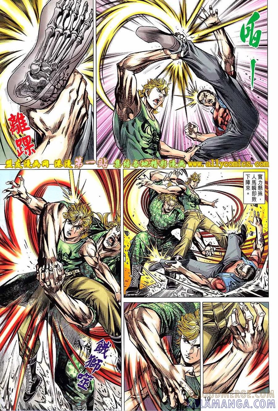 第19页