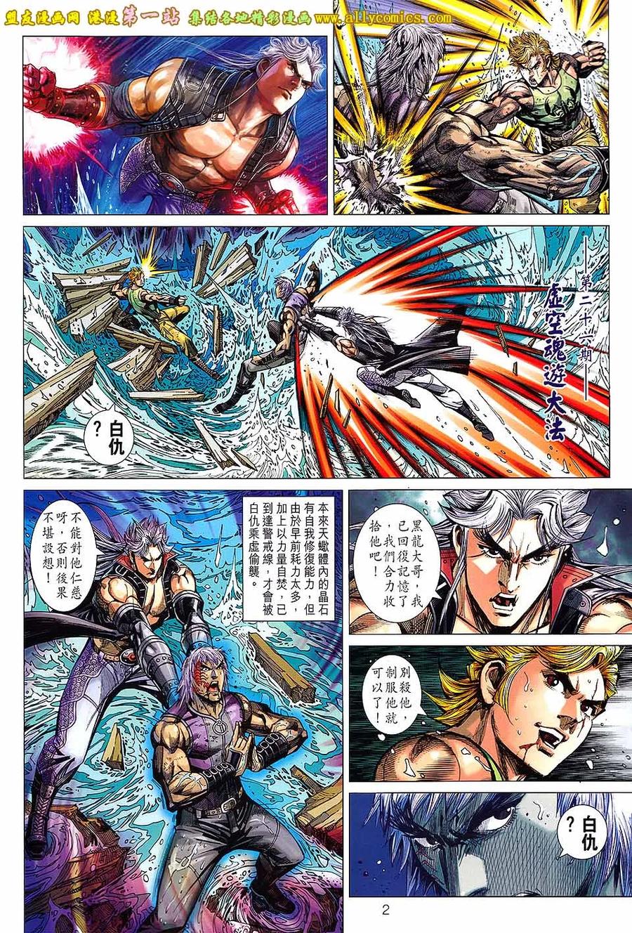 第2页
