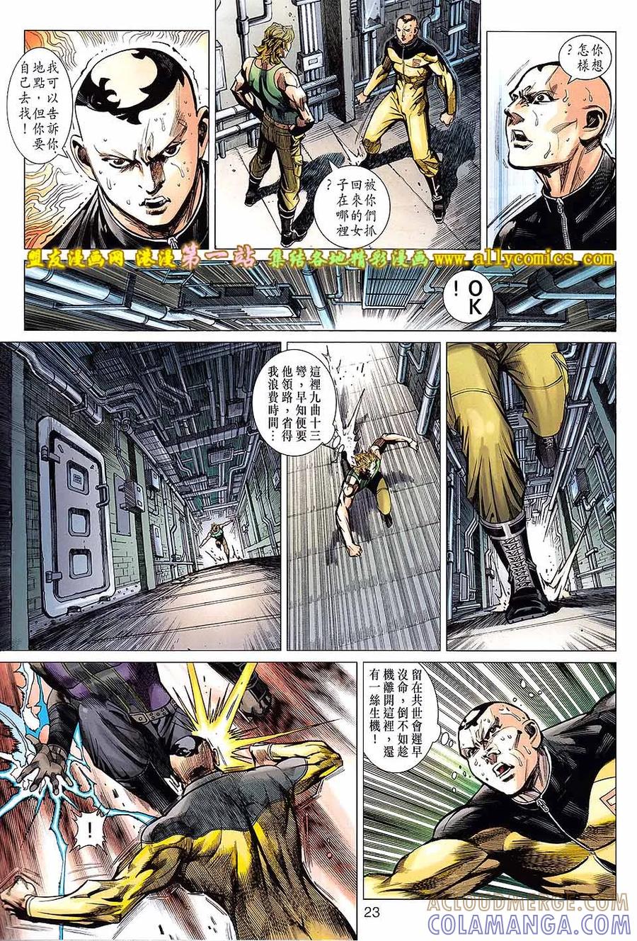 第23页